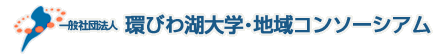 【オンライン開催】12月12日（日）びわこ成蹊スポーツ大学　モートオープンキャンパス